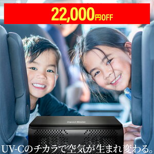 y44000~22000~zƋJ 擾 C@ [O UV-C ECX΍  T[L[^[ ԍ 12v ƒp100V ACA_v^[t tB^[X GAN[i[ C