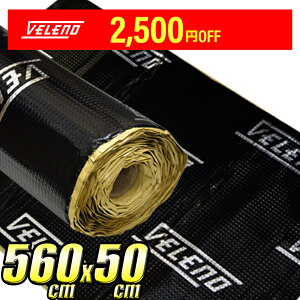y12400~9900~zɂKI fbhjO V[g VELENO 5600×500mm @\ U h  [hmCY ጸ A~  I[fBI fbhjOV[g U ՉV[g fMV