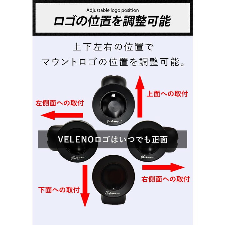 楽天市場】ツイーターマウント VELENO SOUND アルミ削り出し 