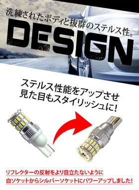 最先端チップ,3014SMD36W,T10/T16ウェッジ球,safety回路内蔵,無極性,ホワイト,バックランプ,ポジション,スモールランプ,LED,SMD