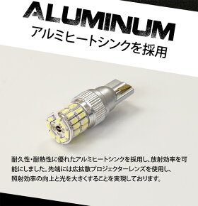 最先端チップ,3014SMD36W,T10/T16ウェッジ球,safety回路内蔵,無極性,ホワイト,バックランプ,ポジション,スモールランプ,LED,SMD