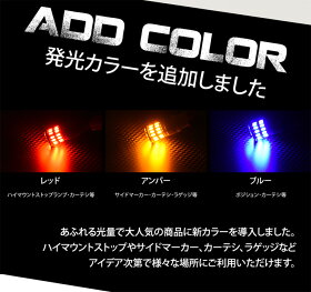 最先端チップ,3014SMD36W,T10/T16ウェッジ球,safety回路内蔵,無極性,ホワイト,バックランプ,ポジション,スモールランプ,LED,SMD