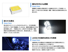 T20,S25,LED,バックランプ,ウインカー,シングル,爆光,LED57発,白,ホワイト,黄,アンバー,無極性,2835チップ,360度発光,シングルバルブ,2球セット,送料無料