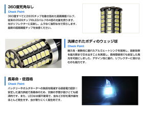 T20,S25,LED,バックランプ,ウインカー,シングル,爆光,LED57発,白,ホワイト,黄,アンバー,無極性,2835チップ,360度発光,シングルバルブ,2球セット,送料無料