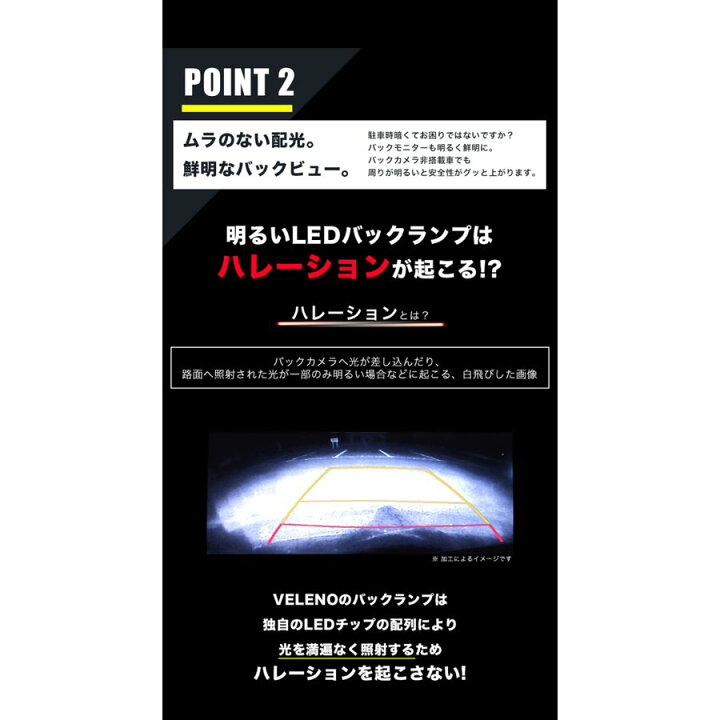 楽天市場】『24H限定 ほぼ全品15%オフクーポンあり』 LED バックランプ T20 驚異の9400lm VELENO ULTIMATE 爆光 純正同様の配光 ヘッドライト超え ハイブリッド車対応 2球セット 車検対応 1年保証【メール便配送商品】 送料無料 : REIZ TRADING 楽天市場】『24H限定 ほぼ全品15%オフクーポンあり』 LED バックランプ T20 驚異の9400lm VELENO ULTIMATE 爆光 純正同様の配光 ヘッドライト超え ハイブリッド車対応 2球セット 車検対応 1年保証【メール便配送商品】 送料無料 : REIZ TRADING