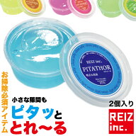 【15%オフ】細かな隙間 ほこり 掃除 ピタトール 強力 ジェルクリーナー 粘着 殺菌　除菌 エアコン キーボ…