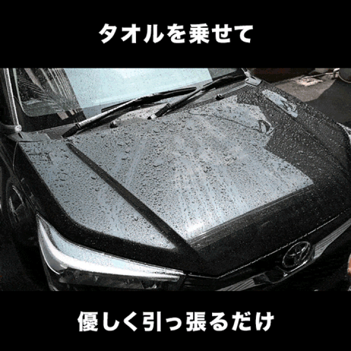 楽天市場】【3600円→2880円】拭き取り時間が半分以下に 洗車タオル 傷
