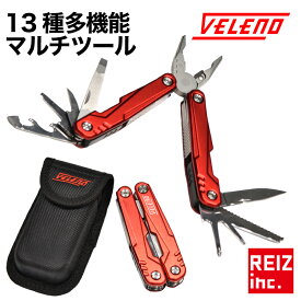 【大型SALE 全品20%以上OFF】 VELENO ロック機構付 マルチツール 十徳ナイフ 専用ポーチ付 全13機能 キャンプ アウトドア 防災グッズ 車載工具 DIY ペンチ プライヤー 栓抜き ノコギリ ドライバー 折り畳み 【宅配便配送商品】 送料無料