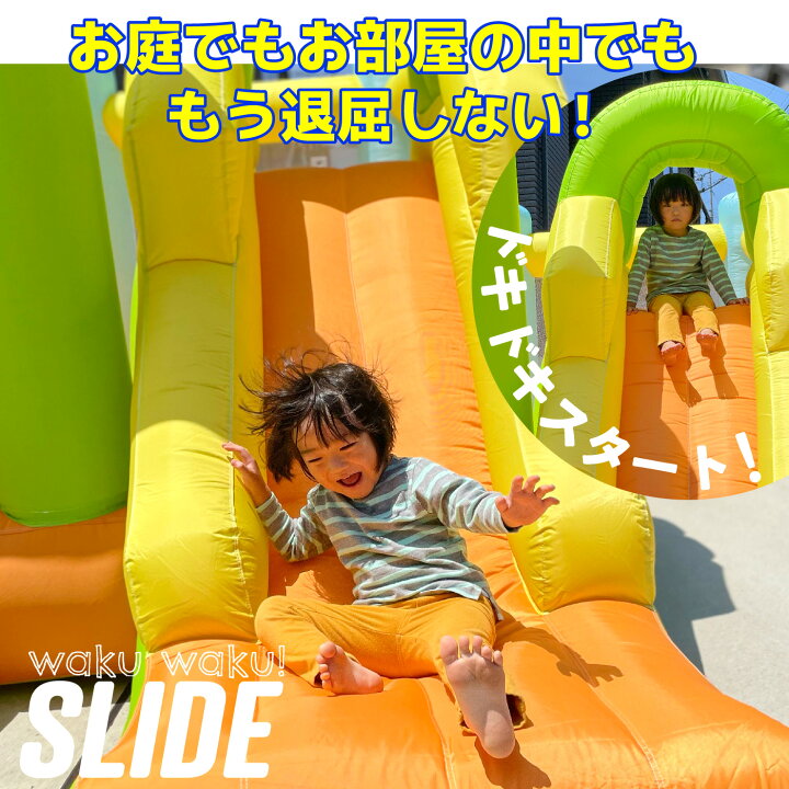 楽天市場】【20%OFF】 エアー 遊具 日本の部屋へ設置できるオリジナル 