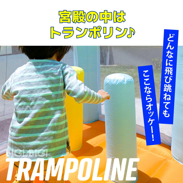 楽天市場】【10000円オフ】エアー 遊具 日本の部屋へ設置できる 