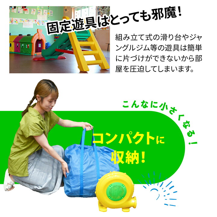 楽天市場】【クーポンで41650円】エアー 遊具 日本の部屋へ設置できる 