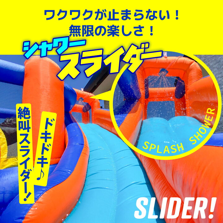 楽天市場】【クーポンで39865円】エアー 遊具 プール 日本の部屋へ設置 
