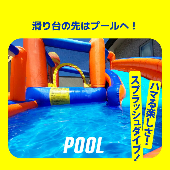 楽天市場】【クーポンで39865円】エアー 遊具 プール 日本の部屋へ設置 