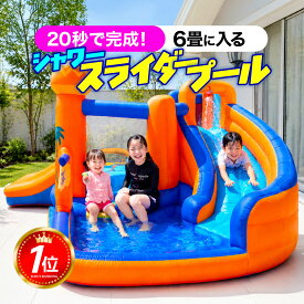 エアー 遊具 プール 日本の部屋へ設置できるオリジナルサイズ 全力部屋遊び 室内 アスレチック ウォータースライダー トランポリン 滑り台 すべり台 折りたたみ 大型遊具 バウンサー 水遊び おもちゃ エアー遊具 エア遊具 室外 庭 屋外