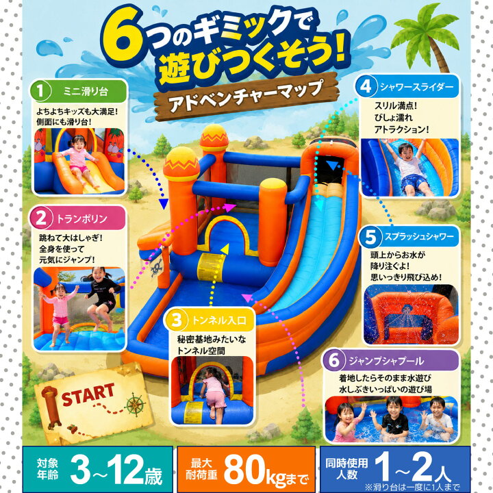 楽天市場】【5000円オフ】エアー 遊具 プール 日本の部屋へ設置できる 