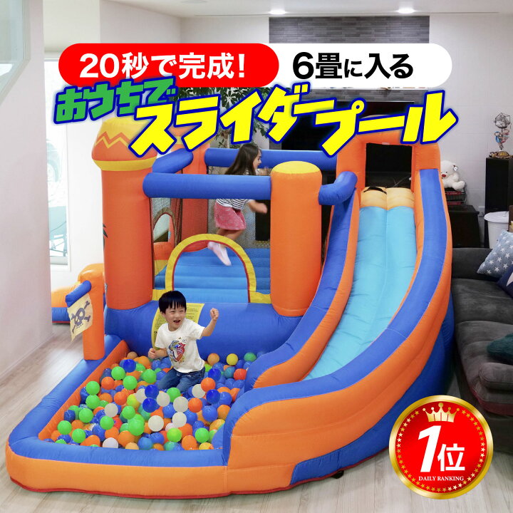 楽天市場】エアー 遊具 日本の部屋へ設置できるオリジナルサイズ 全力  