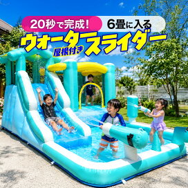 10000円OFF】 エアー 遊具 プール 日本の部屋へ設置できるオリジナル 