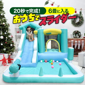 エアー遊具 プール 6畳に入る 室内 小さめ コンパクト 大きめ ウォータースライダー トランポリン ウォーターガン 水鉄砲 部屋遊び アスレチック 滑り台 すべり台 折りたたみ 大型遊具 バウンサー ビニールプール 水遊び おもちゃ エア遊具 室外 庭 屋外 屋内