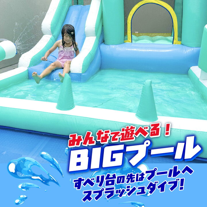 楽天市場】【4/24 20時開始 15%off】 エアー遊具 プール 6畳に入る 
