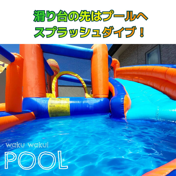 楽天市場】エアー 遊具 日本の部屋へ設置できるオリジナルサイズ 全力 