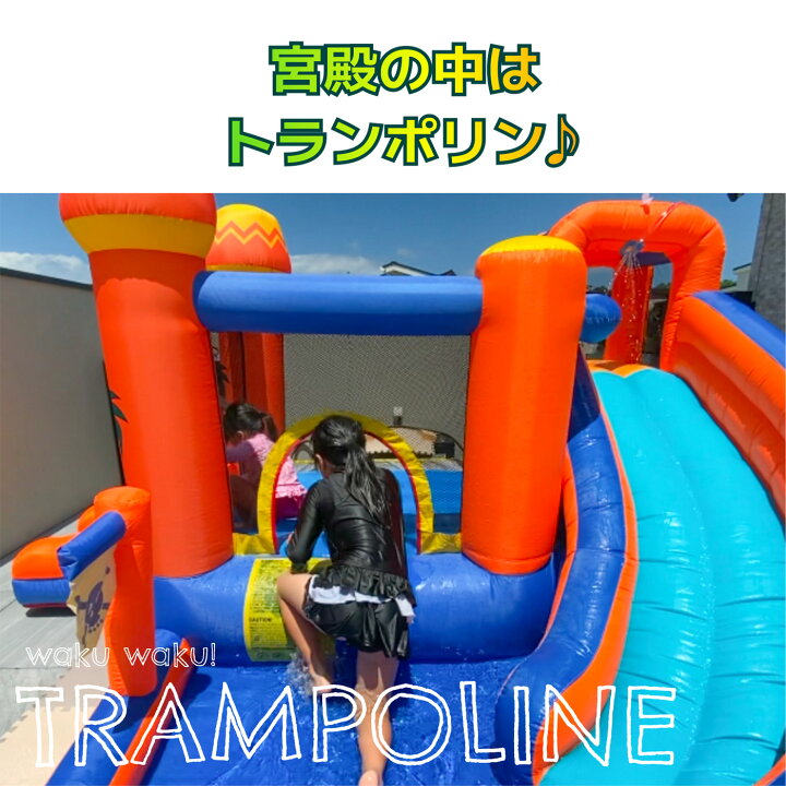 楽天市場】【10000円OFF】 エアー 遊具 日本の部屋へ設置できる 