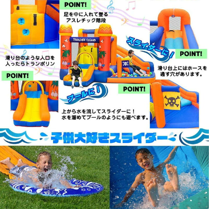 楽天市場】【クーポンで39865円】エアー 遊具 プール 日本の部屋へ設置 