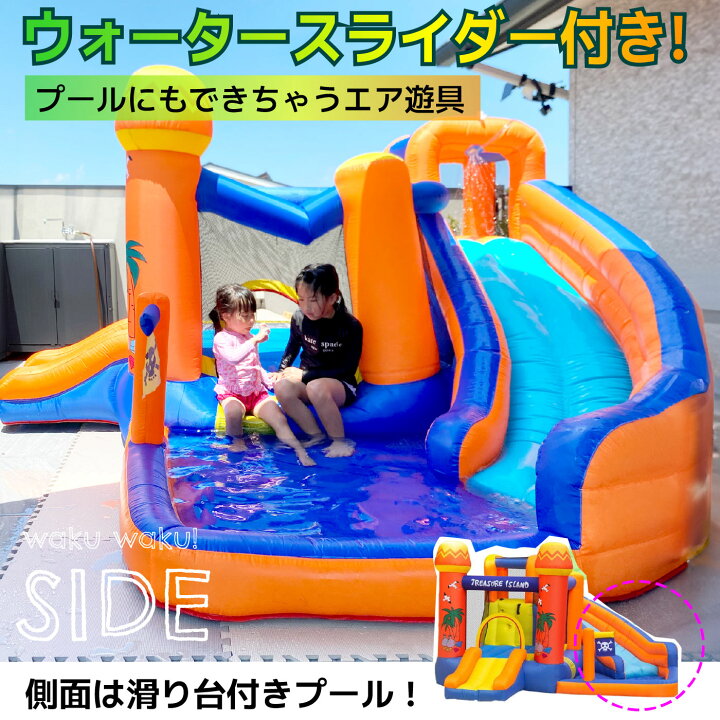 楽天市場】【10000円OFF】 エアー 遊具 日本の部屋へ設置できる 