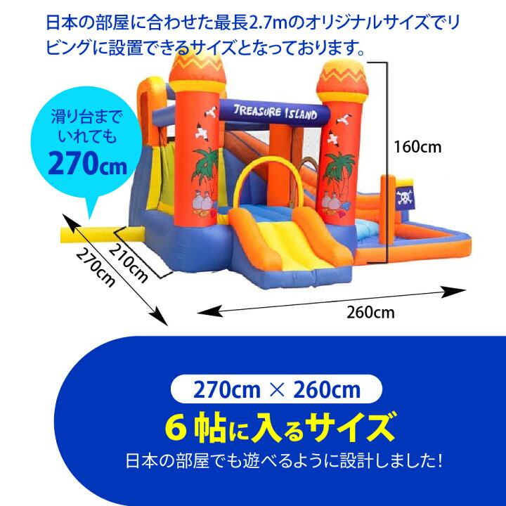 楽天市場】【クーポンで39865円】エアー 遊具 プール 日本の部屋へ設置 