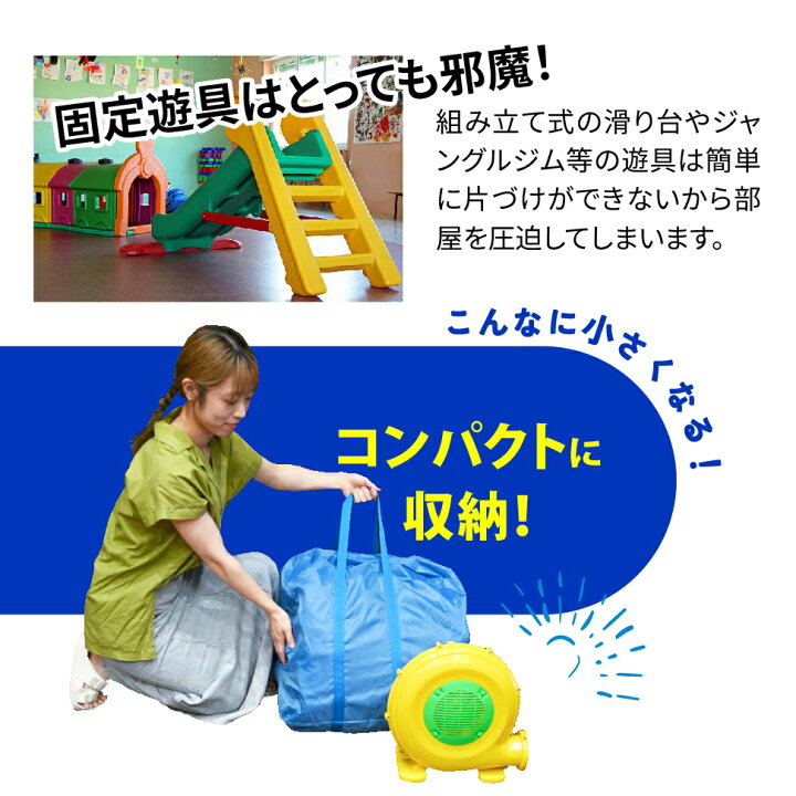 楽天市場】【クーポンで39865円】エアー 遊具 プール 日本の部屋へ設置 