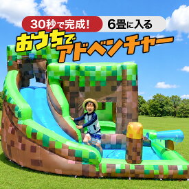 エアー遊具 プール 6畳 に入る 室内 コンパクト ピクセルワールド ウォータースライダー トランポリン アスレチック 滑り台 すべり台 折りたたみ 大型遊具 ビニールプール 水遊び エア遊具 屋外 エアー 遊具 プレゼント 小型 家庭用 ボール