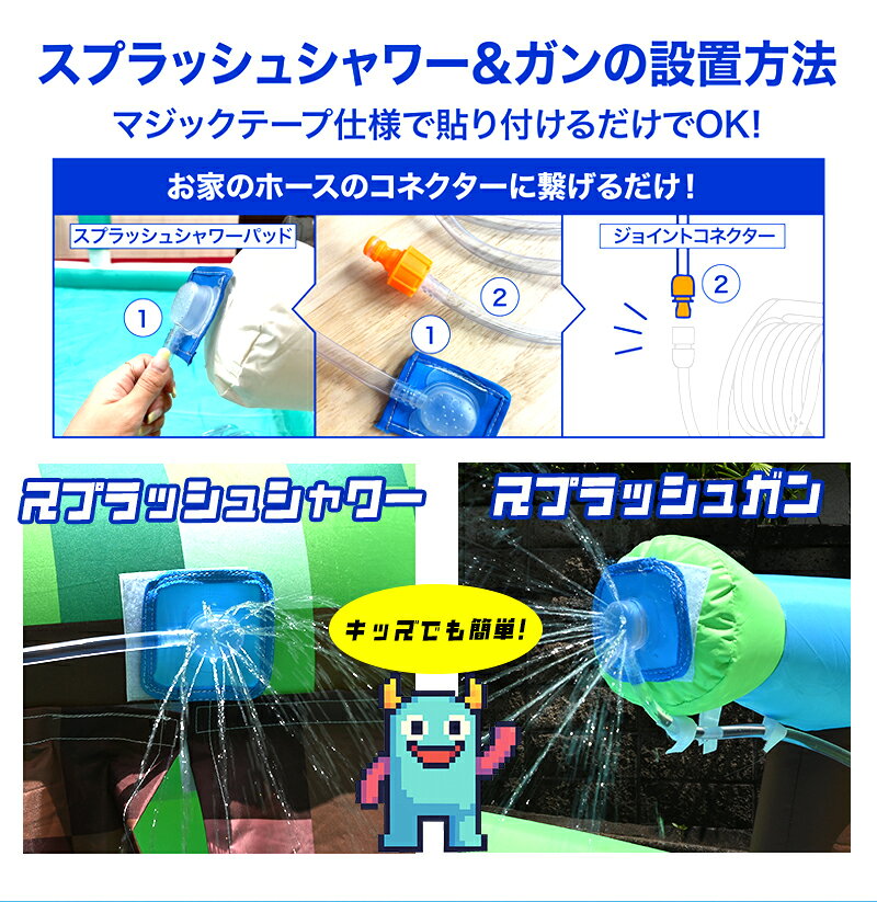 【10000円オフ】エアー遊具 プール 6畳 に入る 室内 コンパクト ピクセルワールド ウォータースライダー トランポリン アスレチック 滑り台 すべり台 折りたたみ 大型遊具 ビニールプール 水遊び エア遊具 屋外 エアー 遊具 プレゼント 小型 家庭用 ボール - メイン画像 12