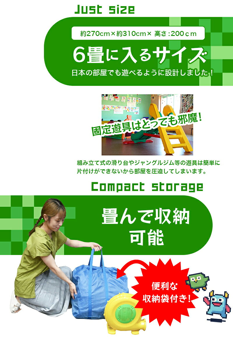 【10000円オフ】エアー遊具 プール 6畳 に入る 室内 コンパクト ピクセルワールド ウォータースライダー トランポリン アスレチック 滑り台 すべり台 折りたたみ 大型遊具 ビニールプール 水遊び エア遊具 屋外 エアー 遊具 プレゼント 小型 家庭用 ボール - メイン画像 18