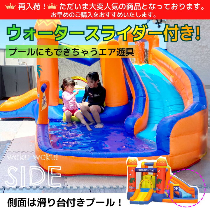 楽天市場】【20%OFF】 エアー 遊具 日本の部屋へ設置できるオリジナル  