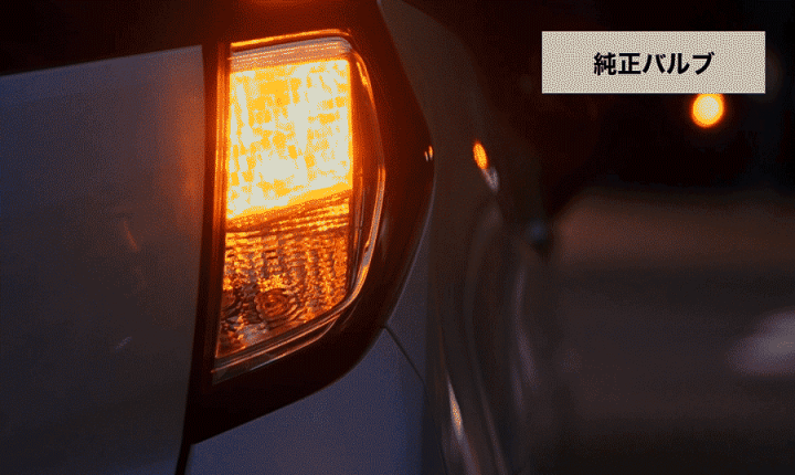 楽天市場】【897円OFF】特許取得のステルス性 LED ウインカー