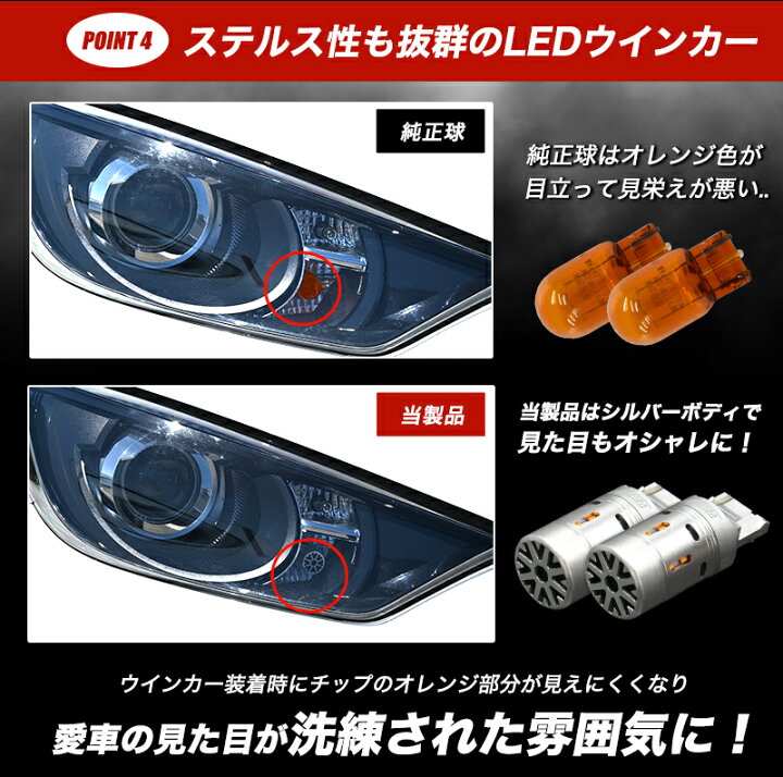 楽天市場】VELENO T20 LED ウインカー ハイフラ防止 抵抗内蔵 冷却 