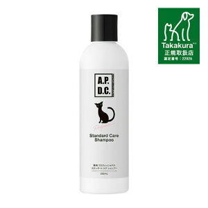 A.P.D.C. LpvtFbVi X^_[h PA Vv[ 250ml LpVv[ iG[s[fB[V[j APDC