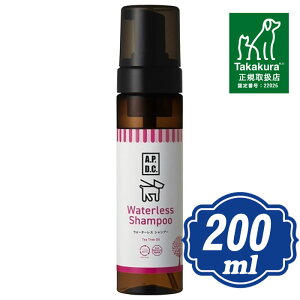 A.P.D.C. EH[^XVv[ 200ml iG[s[fB[V[j APDC