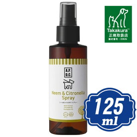 A.P.D.C. ニーム＆シトロネラスプレー 125ml （エーピーディーシー） APDC