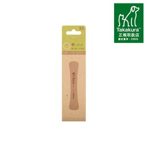 Chew for more trees  XSTCY 10cmy^pz