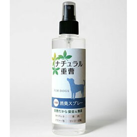 ナチュラル重曹消臭スプレー（犬用） 200ml