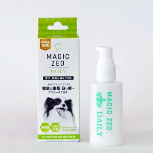 マジックゼオデイリー 40ml(犬用ハミガキ)