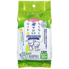 スーパーキャット らくらく涙やけケアシート プレミアム 30枚入 CS-03（犬用）