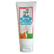 【最大10％OFFクーポン配布中】 ポチタマのぷにゅぷにゅ 100cc 【メール便不可】