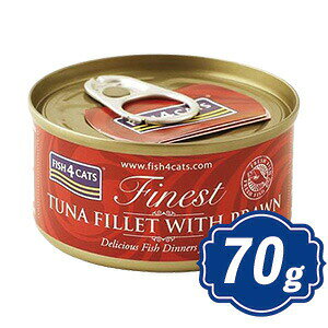 yő2000~OFFN[|zzz tBbV4 Lbg ʋl ciGr 70g fish4 TUNA FILLET WITH PRAWN Yt[hyKiz