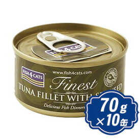【最大2500円OFFクーポン配布中】 フィッシュ4 キャット 缶詰 ツナ＆海藻 70g×10缶 fish4 TUNA FILLET WITH SEA WEED 無添加フード【正規品】