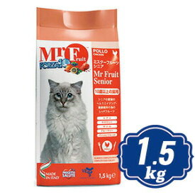 Mr Fruit/ミスターフルーツ シニア 1.5kg 10歳以上の猫用・高齢猫用 キャットフード Forza10/フォルツァディエチ 【正規品】