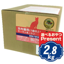 ウェルネスヘルシーバランス キャット 室内猫用（1歳以上） 穀物不使用 サーモン＆ニシン 2.8kg （400g×7袋） キャットフード 【正規品】【ご注文後のキャンセル・返品・交換不可】【代金引換不可・コンビニ後払い不可】