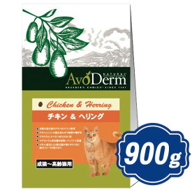 アボダーム キャット チキン＆ヘリング 900g （300g×3） キャットフード AVO CAT アボキャット 【正規品】