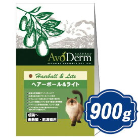 アボダーム キャット ヘアーボール＆ライト 900g （300g×3） キャットフード AVO CAT hairball アボキャット 【正規品】