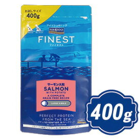 【最大10％OFFクーポン配布中】 フィッシュ4 ドッグ サーモン 小粒 400g fish4dogs コンプリート無添加ドッグフード【正規品】
